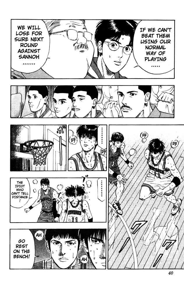 Slam Dunk, Chapter 208 image 13